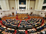 Парламент Греции Парламент Греции