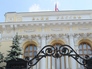 Центробанк Центробанк