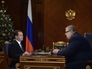 Председатель правительства РФ Дмитрий Медведев и директор Фонда содействия реформированию ЖКХ Константин Цицин Председатель правительства РФ Дмитрий Медведев и директор Фонда содействия реформированию ЖКХ Константин Цицин