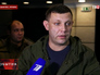 Александр Захарченко Александр Захарченко