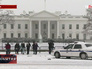 Белый дом, США Белый дом, США