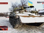Украинские военные в Донецкой области Украинские военные в Донецкой области