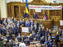 Депутаты Верховной рады Украины Депутаты Верховной рады Украины
