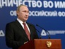 Владимир Путин принял участие в пленарном заседании Общероссийского форума "Государство и гражданское общество" Владимир Путин принял участие в пленарном заседании Общероссийского форума "Государство и гражданское общество"