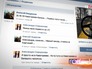 Интернет-страница карпулеров Интернет-страница карпулеров