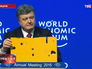 Президент Украины Петр Порошенко Президент Украины Петр Порошенко