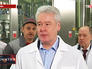 Мэр Москвы Сергей Собянин во время посещения завода "Очаково" Мэр Москвы Сергей Собянин во время посещения завода "Очаково"