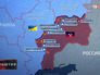Карта военных действий в Донецкой и Луганской областях Карта военных действий в Донецкой и Луганской областях