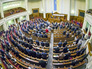Заседание Верховной рады Украины Заседание Верховной рады Украины