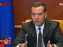 Дмитрий Медведев на заседании правительства РФ Дмитрий Медведев на заседании правительства РФ