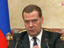Дмитрий Медведев Дмитрий Медведев