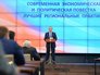 Президент России Владимир Путин принял участие в семинаре-совещании для руководителей регионов Президент России Владимир Путин принял участие в семинаре-совещании для руководителей регионов