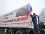 Колонна МЧС России с гуманитарной помощью для Донбасса Колонна МЧС России с гуманитарной помощью для Донбасса