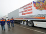 Колонна МЧС России с гуманитарной помощью для Донбасса Колонна МЧС России с гуманитарной помощью для Донбасса