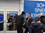 Многофункциональный миграционный центр Многофункциональный миграционный центр