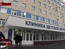Клиника детской хирургии Клиника детской хирургии