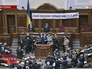Верховная Рада Украины Верховная Рада Украины