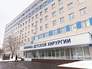 Клиника детской хирургии Клиника детской хирургии