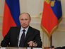 Владимир Путин Владимир Путин