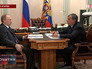 Владимир Путин и глава "Роснефти" Игорь Сечин Владимир Путин и глава "Роснефти" Игорь Сечин