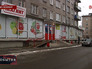 Супермаркет "Магнит" Супермаркет "Магнит"