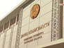 Дворец независимости в Минске Дворец независимости в Минске