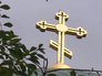 Православный храм Православный храм