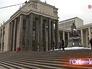 Здание Ленинской библиотеки Здание Ленинской библиотеки
