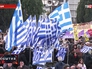 Митинг в Греции Митинг в Греции
