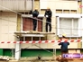 Ремонт многоквартирного дома Ремонт многоквартирного дома