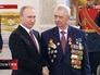 Владимир Путин во время вручения ветерану юбилейной медали "70 лет Победы в Великой Отечественной войне 1941-1945 годов" Владимир Путин во время вручения ветерану юбилейной медали "70 лет Победы в Великой Отечественной войне 1941-1945 годов"