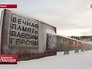 Долина Славы, Мурманская область Долина Славы, Мурманская область