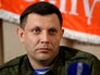 Глава Донецкой народной республики Александр Захарченко Глава Донецкой народной республики Александр Захарченко