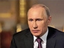 Президент России Владимир Путин Президент России Владимир Путин