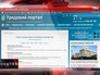 Правительственный портал Украины Правительственный портал Украины