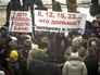 Митинг у здания Нацбанка Украины Митинг у здания Нацбанка Украины