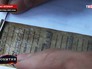 Найденный поисковиками медальон солдата Второй мировой войны Найденный поисковиками медальон солдата Второй мировой войны