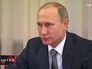 Президент России Владимир Путин Президент России Владимир Путин