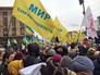 Митинг в Киеве Митинг в Киеве
