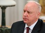 Председатель Следственного комитета России Александр Бастрыкин Председатель Следственного комитета России Александр Бастрыкин