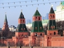 Кремль Кремль