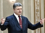 Президент Украины Петр Порошенко Президент Украины Петр Порошенко
