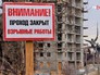 Снос самостроя в Крыму Снос самостроя в Крыму