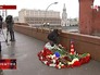 Люди несут цветы к месту убийства политика Бориса Немцова Люди несут цветы к месту убийства политика Бориса Немцова