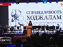 Памятные мероприятия, приуроченные к 23-й годовщине трагических событий в Ходжали Памятные мероприятия, приуроченные к 23-й годовщине трагических событий в Ходжали