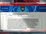 Заявление "КиберБеркут" Заявление "КиберБеркут"