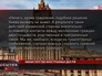 Заявление МИД РФ Заявление МИД РФ