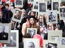 Акция "Бессмертный полк" Акция "Бессмертный полк"