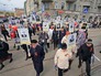 Акция "Бессмертный полк" Акция "Бессмертный полк"