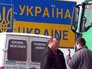 Водители на российско-украинской границе Водители на российско-украинской границе